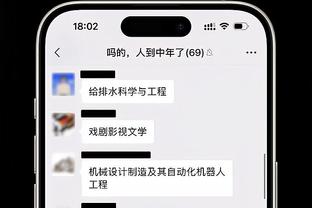 msports万博体育手机登录截图4